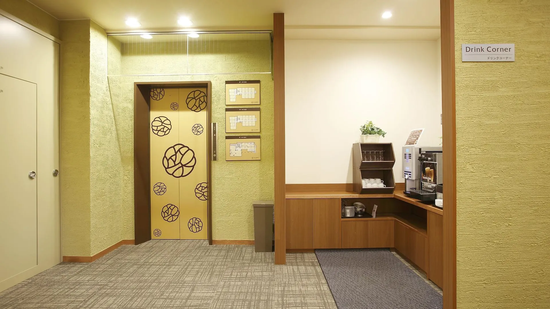 Ryokan Yunokawa Onsen Emi Hakodateya