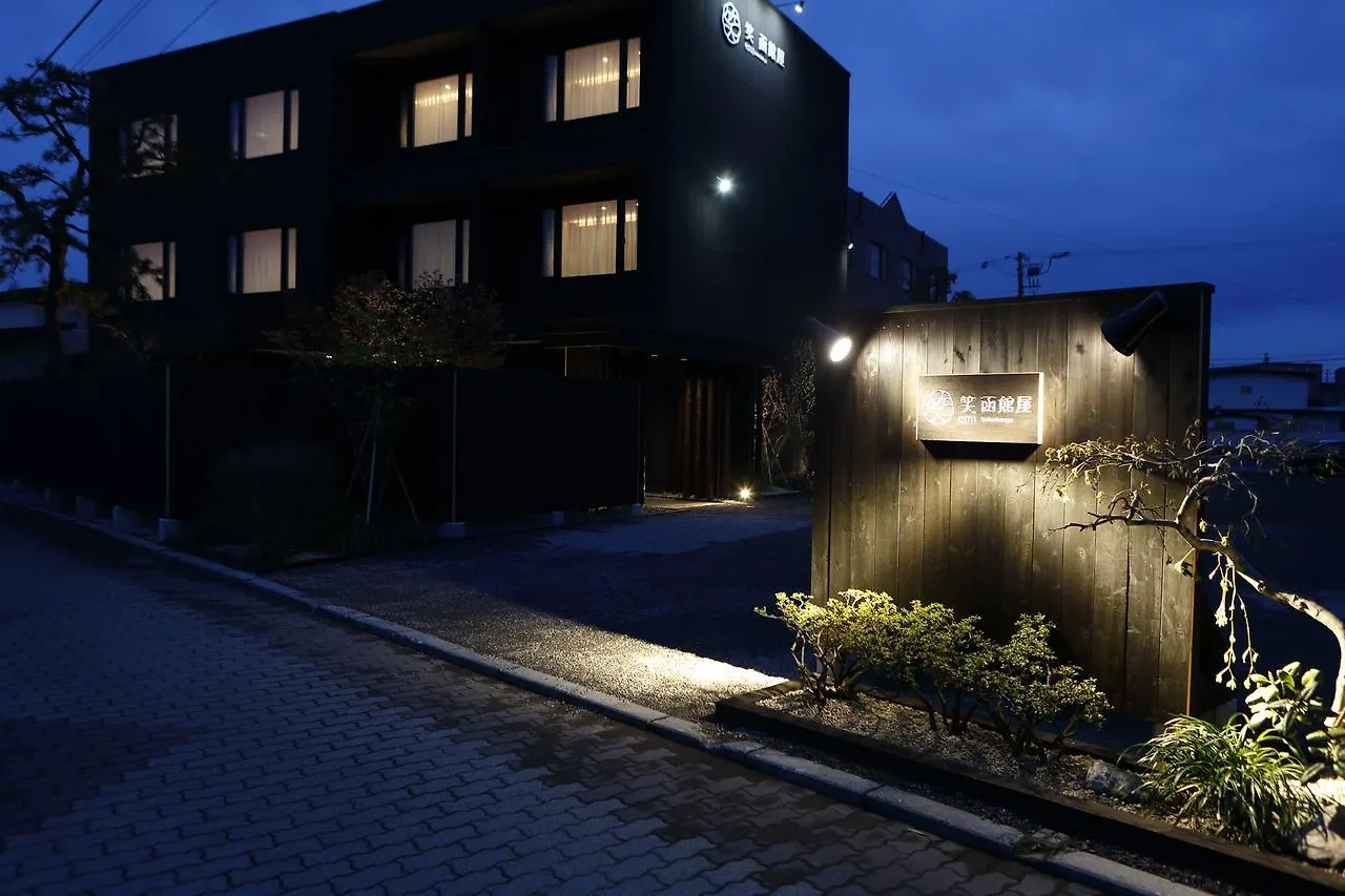 Yunokawa Onsen Emi Hakodateya Hakodate